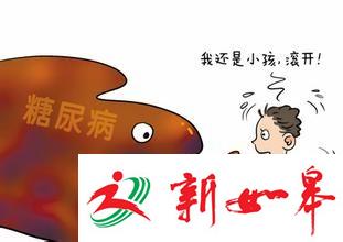 苏州一5岁男童患上糖尿病 被幼儿园拒绝入学-雉水网