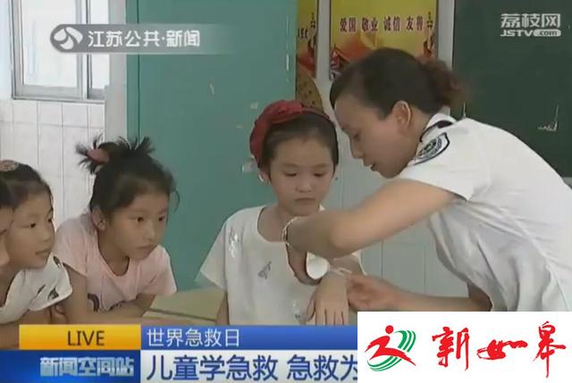 世界急救日:儿童学急救 急救为儿童-雉水网