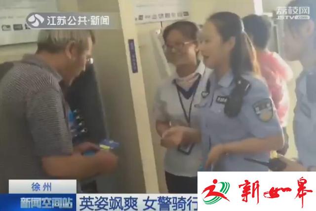 徐州:英姿飒爽 女警骑行队帮您忙-雉水网