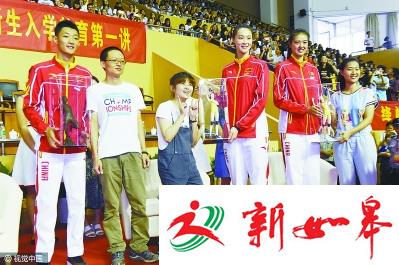 女排姑娘惠若琪、张常宁开学了 南师大奖励每人20万-雉水网