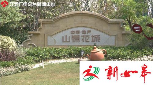 未领证抢跑选房 南京住建部门介入调查抢房闹剧-雉水网