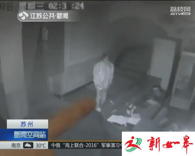 窃贼换装躲监控 作案得手后“离奇消失”-雉水网