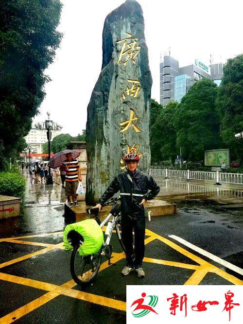 说走就走的旅行:福师大新生骑行2712公里来报到-雉水网