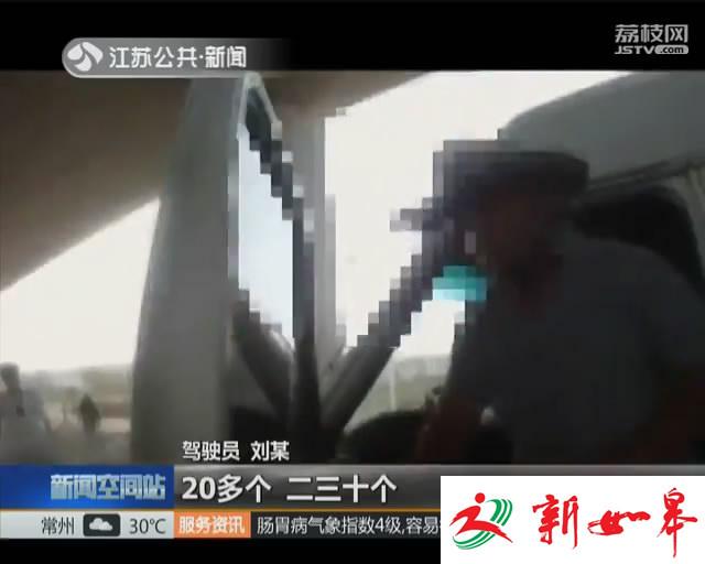 核载6人竟装26人 如此超载太