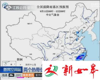 两个热带低压来袭 浙闽沪苏将有大到暴雨-雉水网