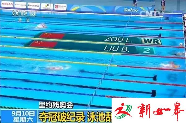 2天收获20枚金牌 我们欠他们一个头条！-雉水网