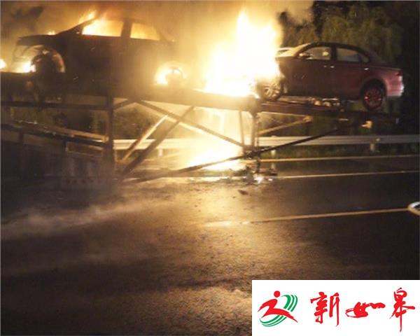 拖车自燃14辆奥迪新车烧毁 驾驶员受惊进医院-雉水网