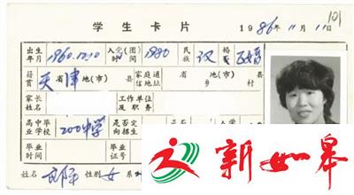 郎平回北师大校谈“里约”:贫民窟里租场地训练-雉水网