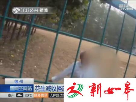 花生减收怪施工 老人竟往高速上扔石头-雉水网