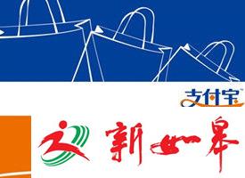 未婚夫趁女友熟睡盗刷支付宝一万元获刑-雉水网