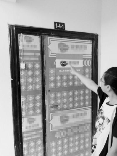 小品成真 !业主花30万元错装修完别人家房-雉水网