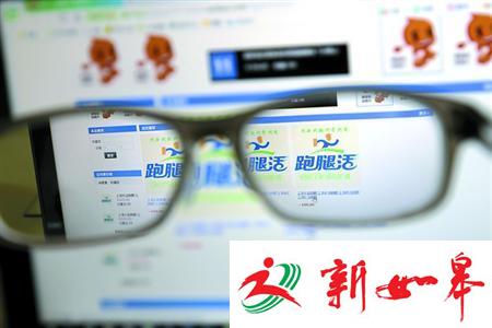 网购病假条医生也难辨真伪 法院:企业可开除-雉水网