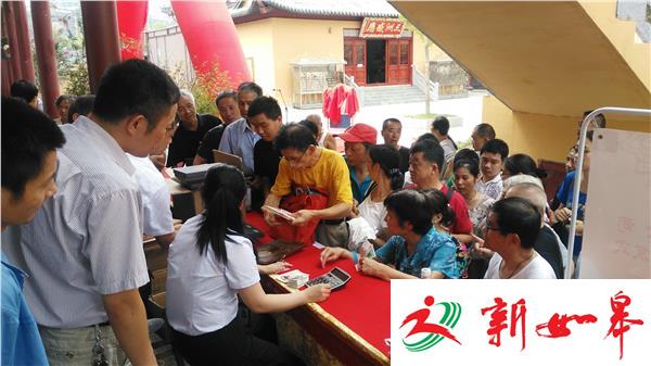 “玄奘”邮票南京六合首发 法师为邮票开光-雉水网