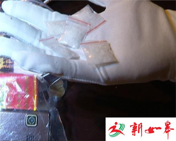 “瘾君子”卡点现行-雉水网