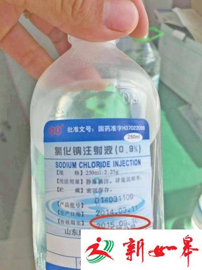 老汉骨折手术中死亡后发现过期药 医院被罚120元-雉水网