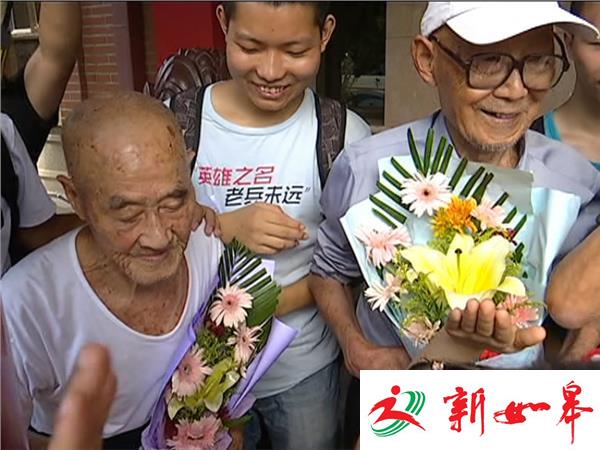 抗战胜利71周年:抗战老兵重走胜利之路-雉水网