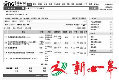 研究生论文疑抄袭贴吧网文 导师:学生欲读博-雉水网