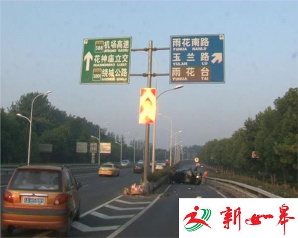 轿车“站立”匝道 学生步行到校-雉水网