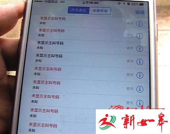 男子不理索红包短信 5小时被呼叫6000多次-雉水网