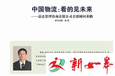 “论文大神”5年发表800篇文章 承认全是抄的-雉水网