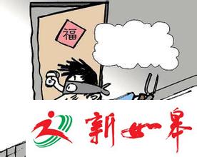 男子作案超10年写“盗窃日记”绘“踩点地图”-雉水网