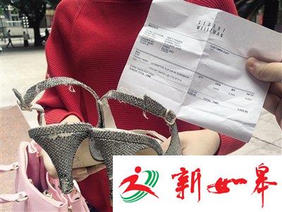 五千元的鞋穿5次就坏 店家:穿一次得歇几天-雉水网