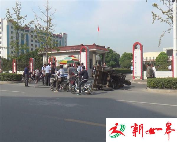 拖拉机与轿车相撞 二人受伤-雉水网