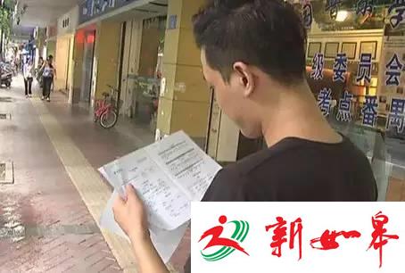 9年前透支9元如今要还9千 卡主:没收过催款通知-雉水网