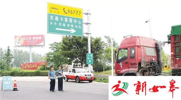 杭州G20峰会召开在即 我省交通全力以赴保驾护航-雉水网