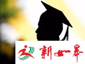 “海归”吃不消留学生活 选择回国重新高考-雉水网