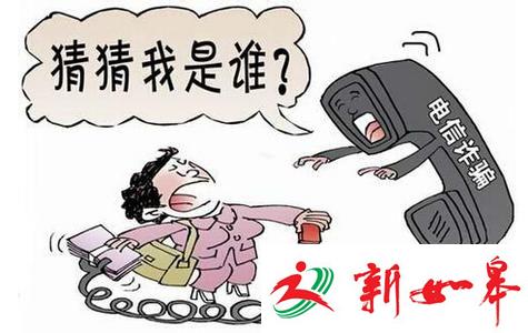 电信诈骗瞄上征兵：以帮助入伍为诱饵-雉水网