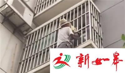 男童爬防盗窗被卡悬空 保洁员爬窗托举20分钟-雉水网