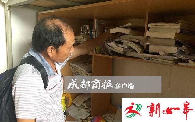 川大学生失联近3月 父亲办休学手续-雉水网