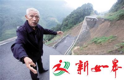 路面垮塌前老人拦车救下100多人 曾被骂好狗不挡道-雉水网