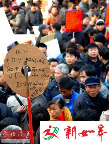 港媒称内地大龄男农民工求职难:赶不上科技浪潮-雉水网