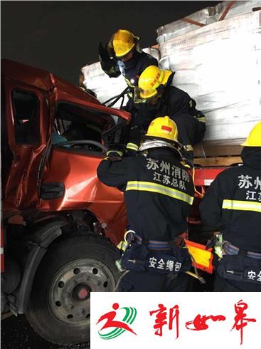 疑似车速快 三人被卡车内-雉水网