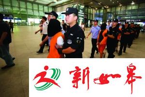 团伙伪装熟人换手机号后诈骗 江苏多人上当-雉水网