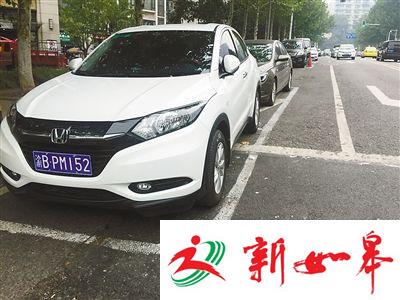 路边惊现山寨停车位 竟然还有人收费-雉水网