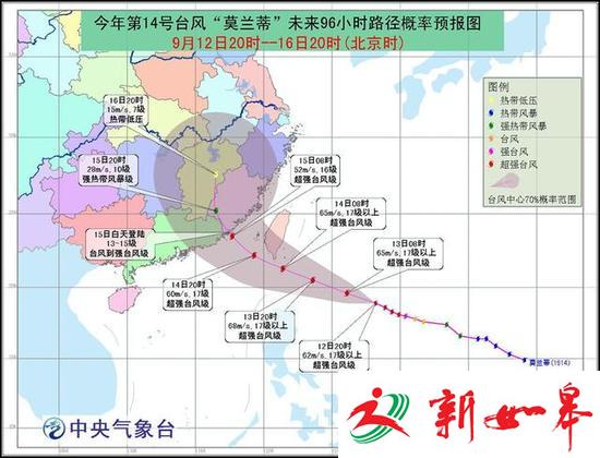 台风莫兰蒂搅局中秋小长假 如皋未来两日将出现降雨-雉水网