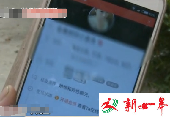 如皋男子用陌陌与陌生女子网恋 先后被骗2000余元追悔莫及-雉水网