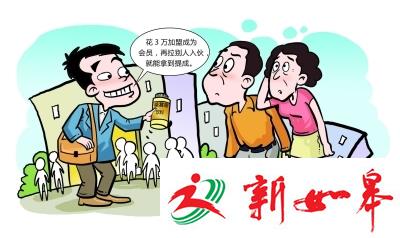 小区秘密开会被举报 扬州仪征破获3千万元传销大案-雉水网