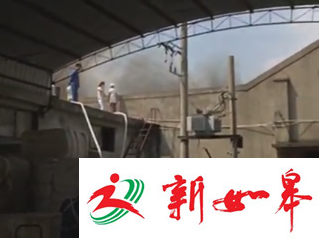 如皋丁堰一纺织厂突发火灾 现场浓烟滚滚火势已被控制-雉水网