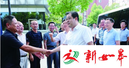 如皋市领导走访慰问教育工作者　鼓励加强师德师风建设-雉水网