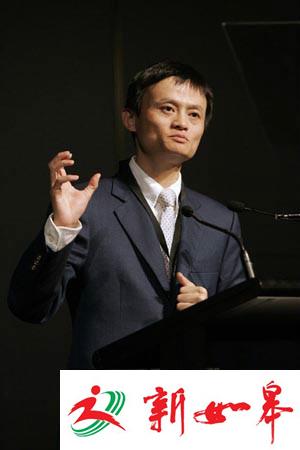 阿里5名工程师“秒杀月饼”被劝退续：马云参与决策-雉水网