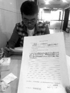 小伙身份证被冒用欠银行9万 接银行催款误认诈骗-雉水网