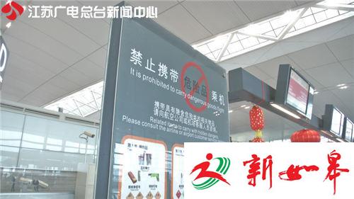 三星Note7国内禁“飞” 三星中国召回部分产品-雉水网