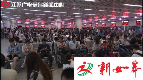 中秋客运首日：公路铁路客流激增 台风影响出行-雉水网