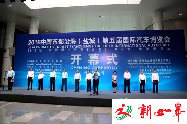 老爷车来助阵机器人当车模 盐城国际车展亮点多多-雉水网