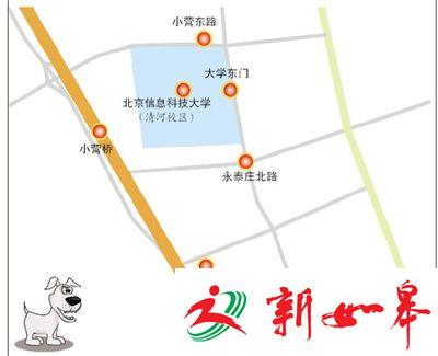 北京清河出现恶犬 咬伤12人多人伤情严重-雉水网