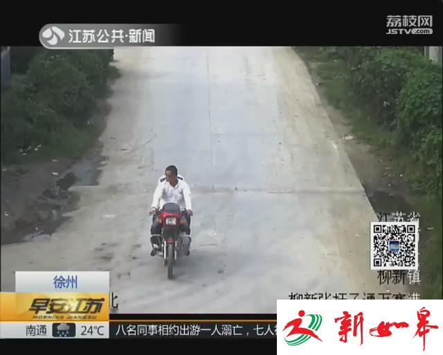 先偷摩托再抢劫 两名惯犯被抓获-雉水网